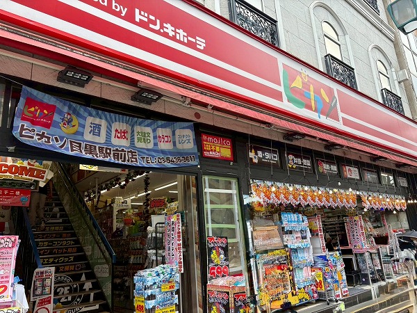 ドン・キホーテ