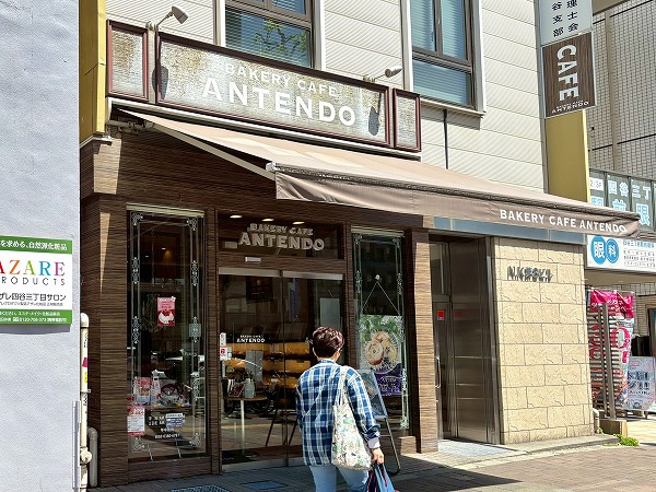 ベーカリー　ANTENDO