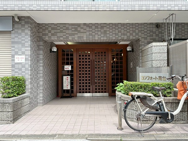 sample
