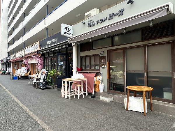 ラムアンドピース