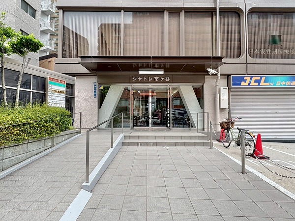 シャトレ市ヶ谷　アプローチ