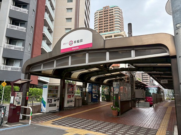 都電 早稲田駅