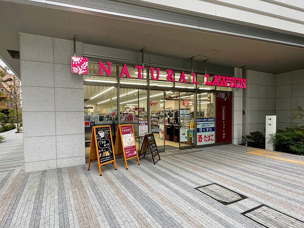 ナチュラルローソン