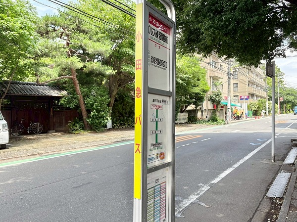 ゴルフ練習場前停