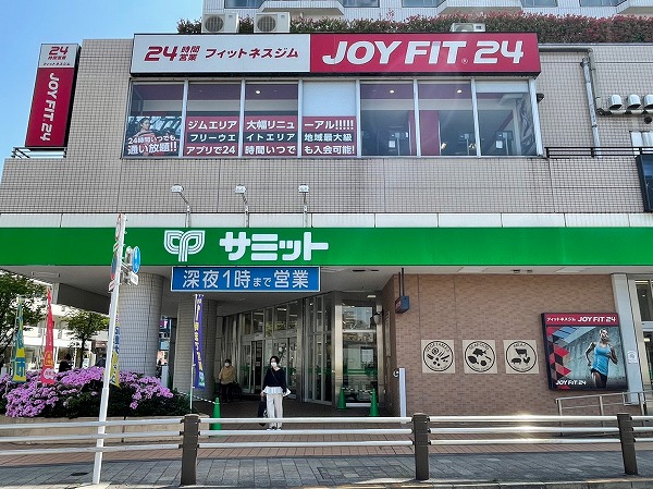 サミット