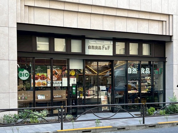 自然食品F＆F