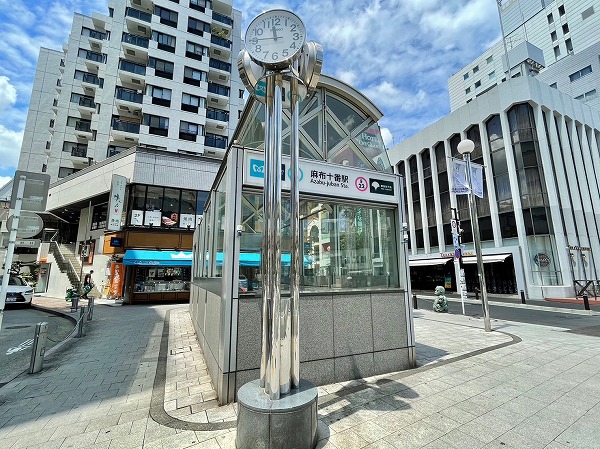 麻布十番駅