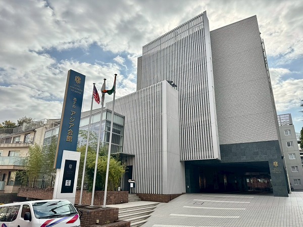 ホテル アジア会館