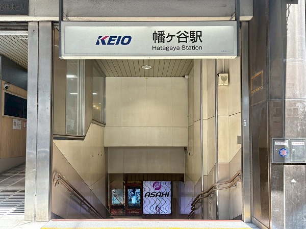 幡ヶ谷駅
