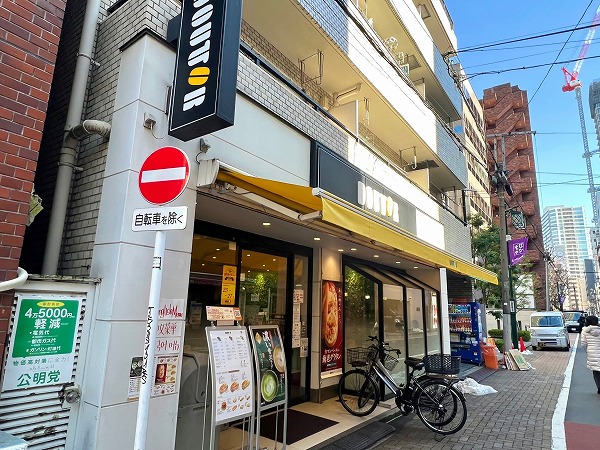 DOUTOR