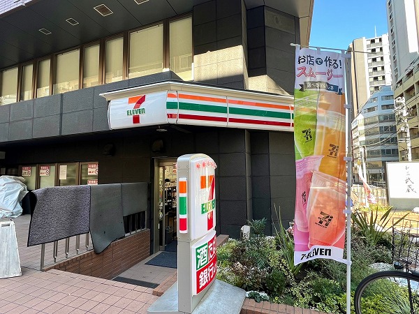 セブンイレブン