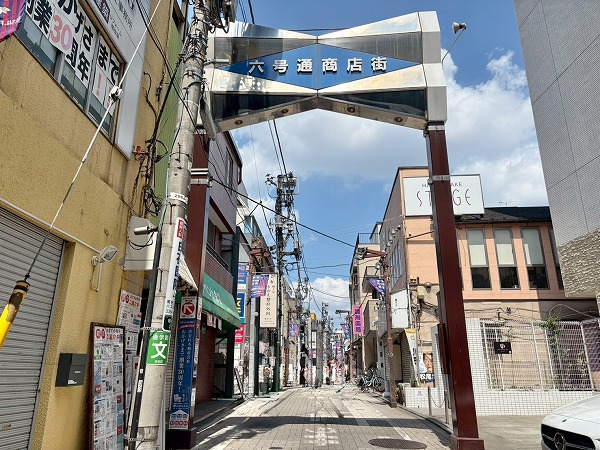 六号通商店街