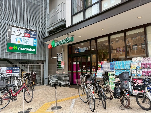 マルエツ