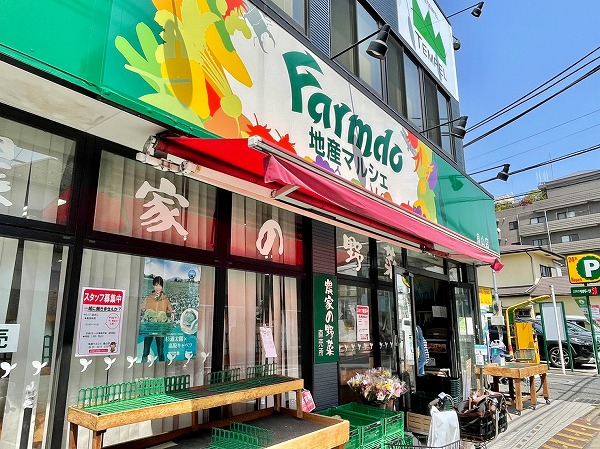 地産マルシェ