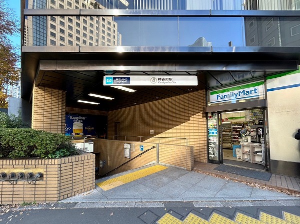 神谷町駅