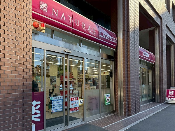 ナチュラルローソン