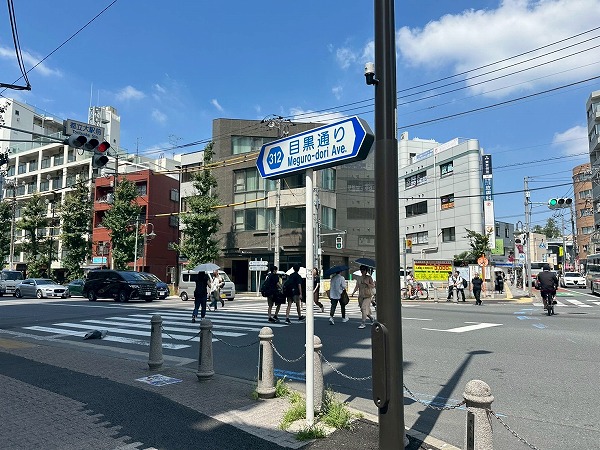 目黒通り
