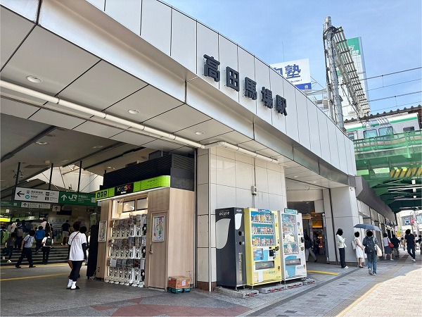 高田馬場駅