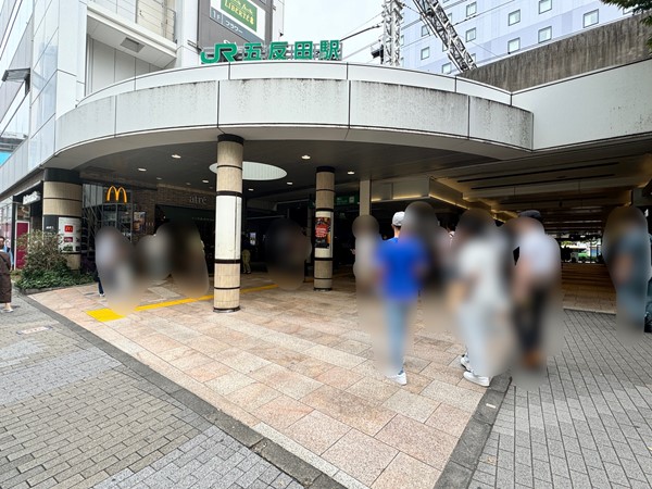 JR五反田駅