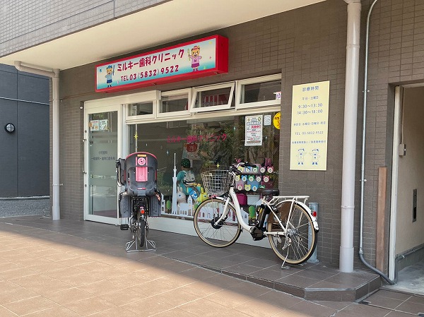 歯科クリニック