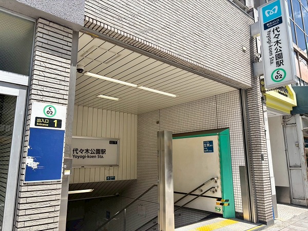 代々木公園駅