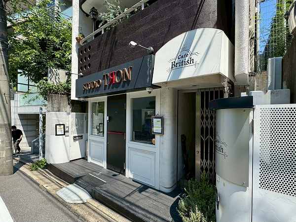 cafe British