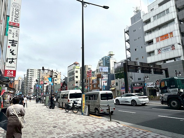 山手通り
