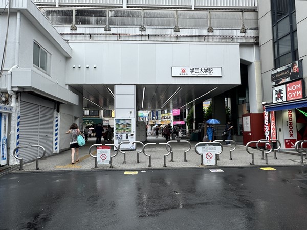 学芸大学駅