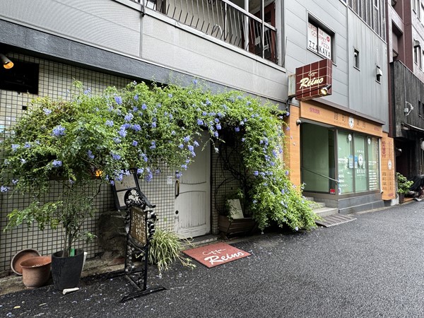 喫茶店　Reino
