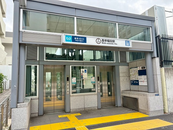 西早稲田駅