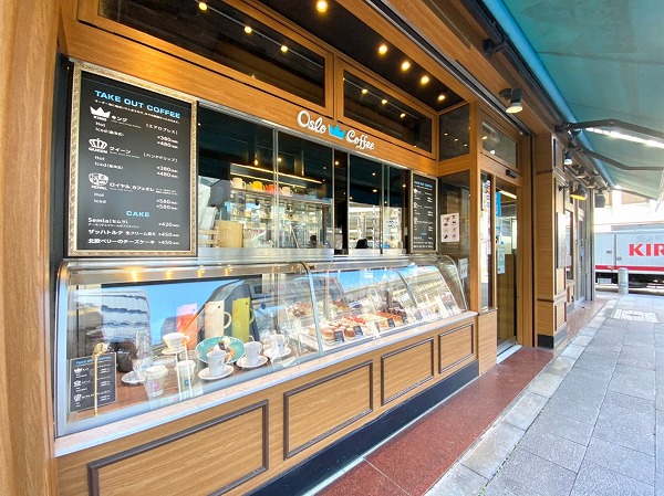 オスロコーヒー 麻布十番店