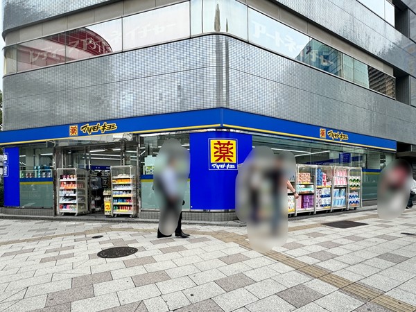 マツモトキヨシ