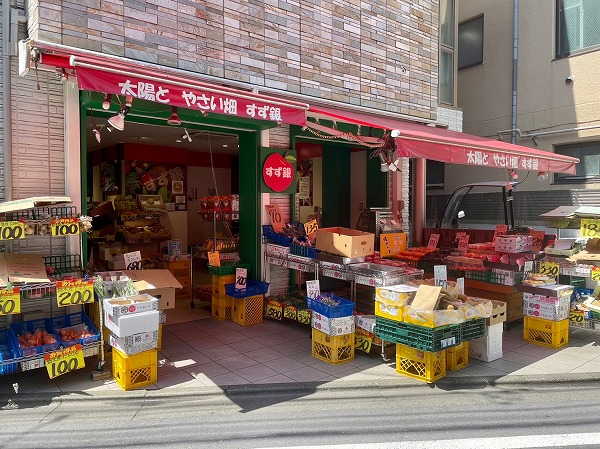 八百屋