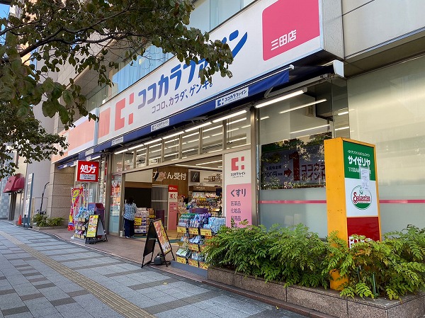 ココカラファイン