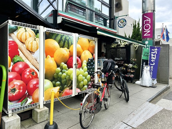  まいばすけっと 西麻布３丁目店