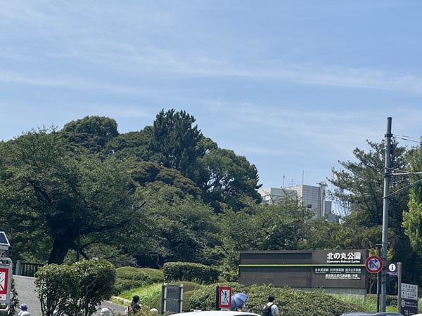 北の丸公園
