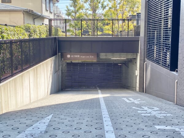 ザ・パークハウス三軒茶屋タワー_駐車場入口の写真