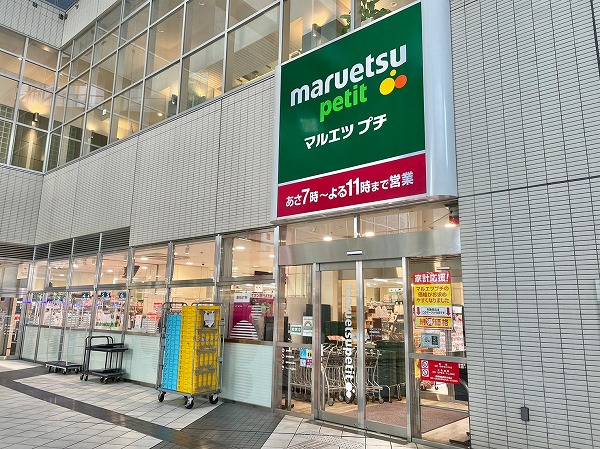 東池袋駅施設2