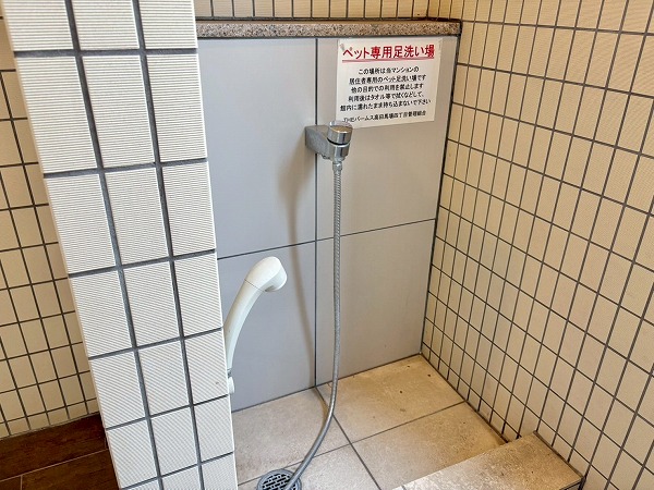 THEパームス高田馬場四丁目　ペット用シャワー
