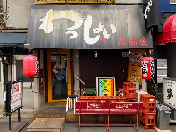居酒屋　わっしょい