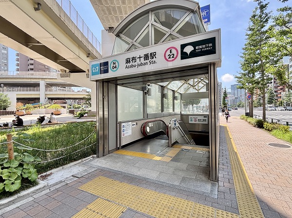 麻布十番駅