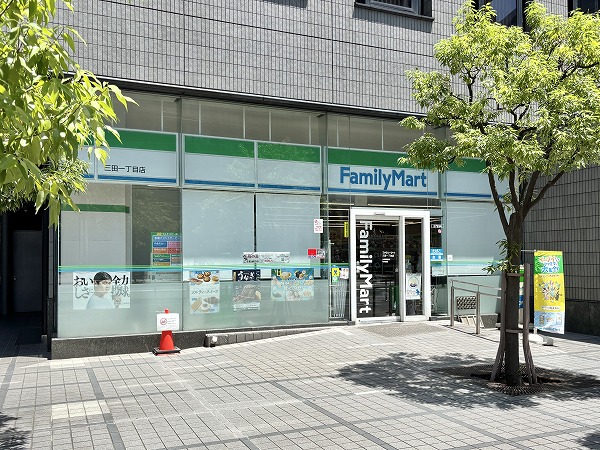 ファミリーマート 三田一丁目店