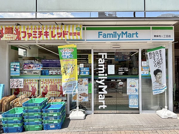 ファミリーマート 東麻布一丁目店
