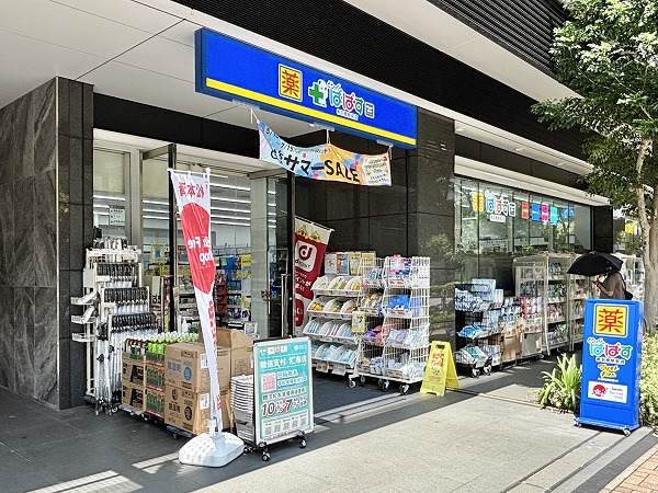 どらっぐぱぱす赤羽橋駅前店
