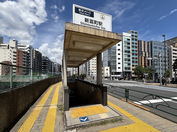 新富町駅