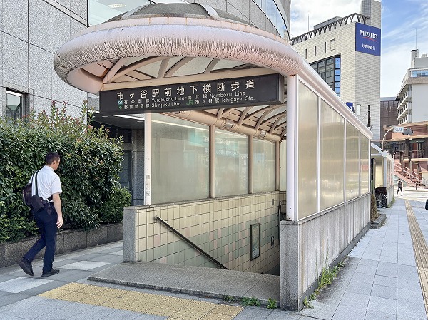 地下横断歩道