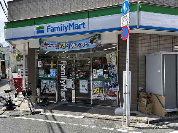 ファミリーマート 四谷若葉店
