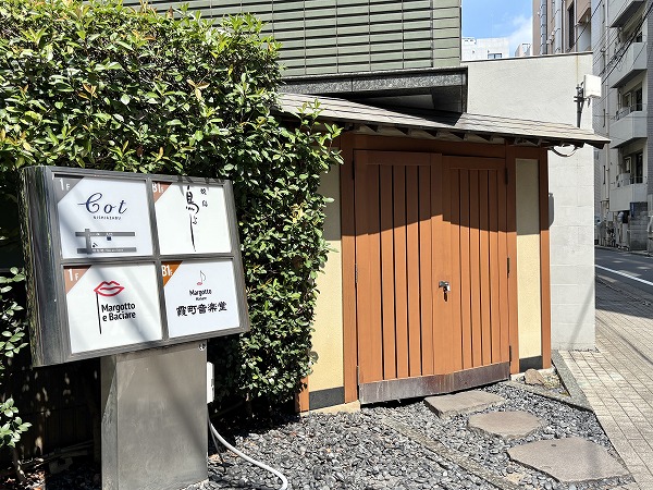 マンションテナント
