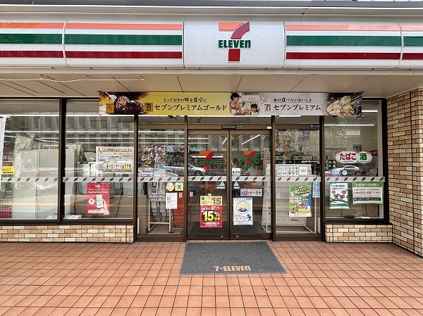 セブン-イレブン 港区広尾駅北店