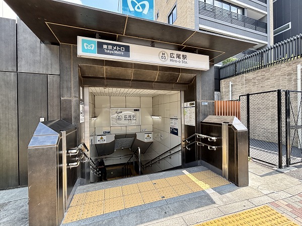 広尾駅